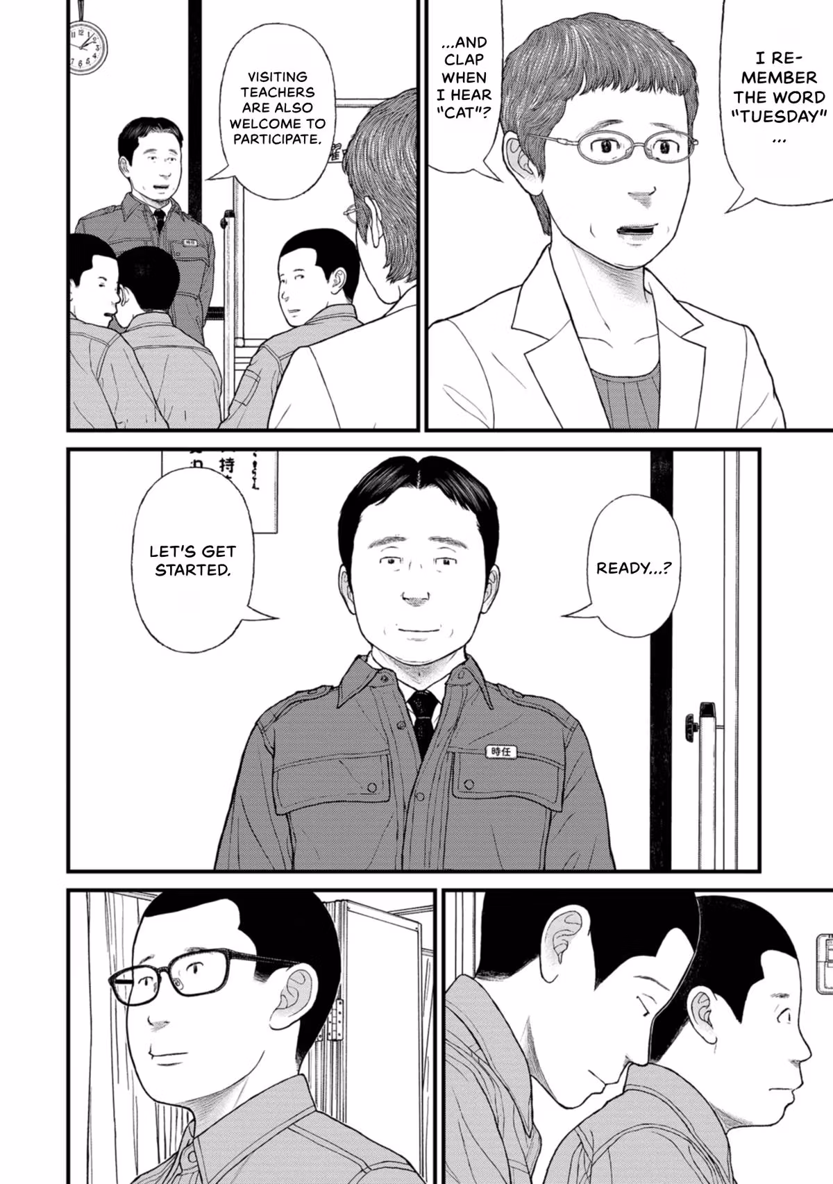 Delinquents Can’t Cut Cake Chapter 45 page 4 - 