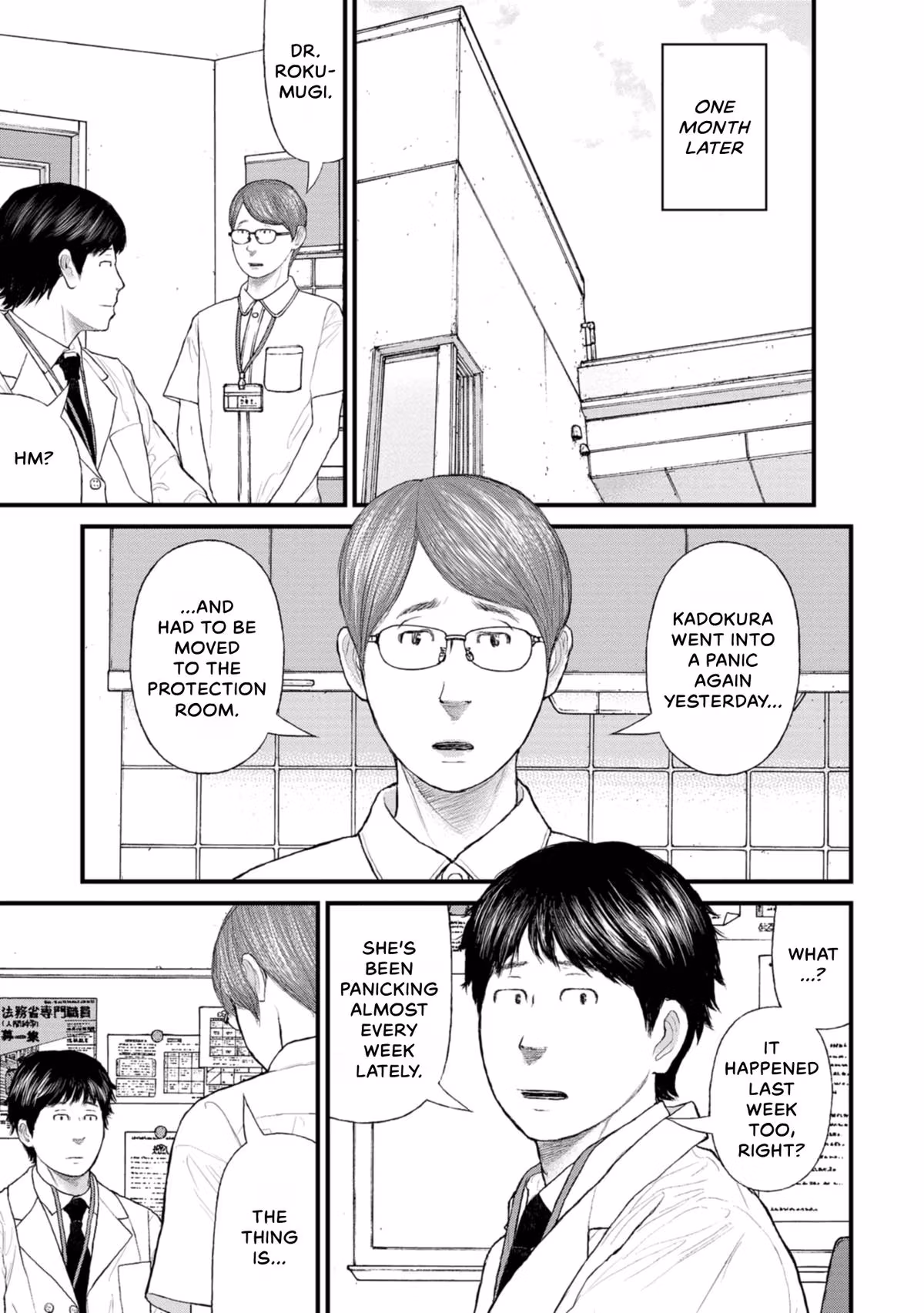 Delinquents Can’t Cut Cake Chapter 7 page 20 - 