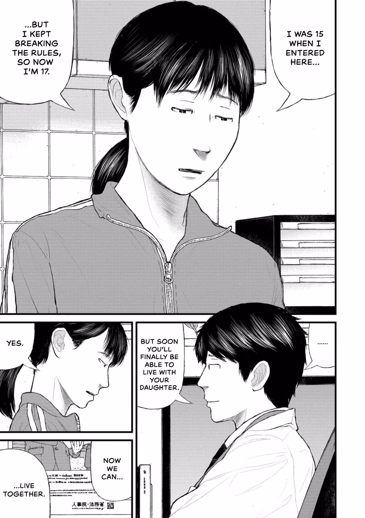 Delinquents Can’t Cut Cake Chapter 7 page 34 - 