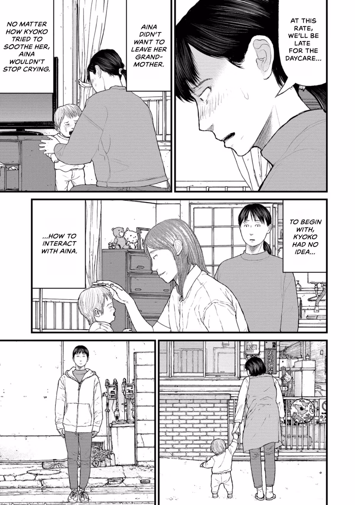 Delinquents Can’t Cut Cake Chapter 8 page 9 - 