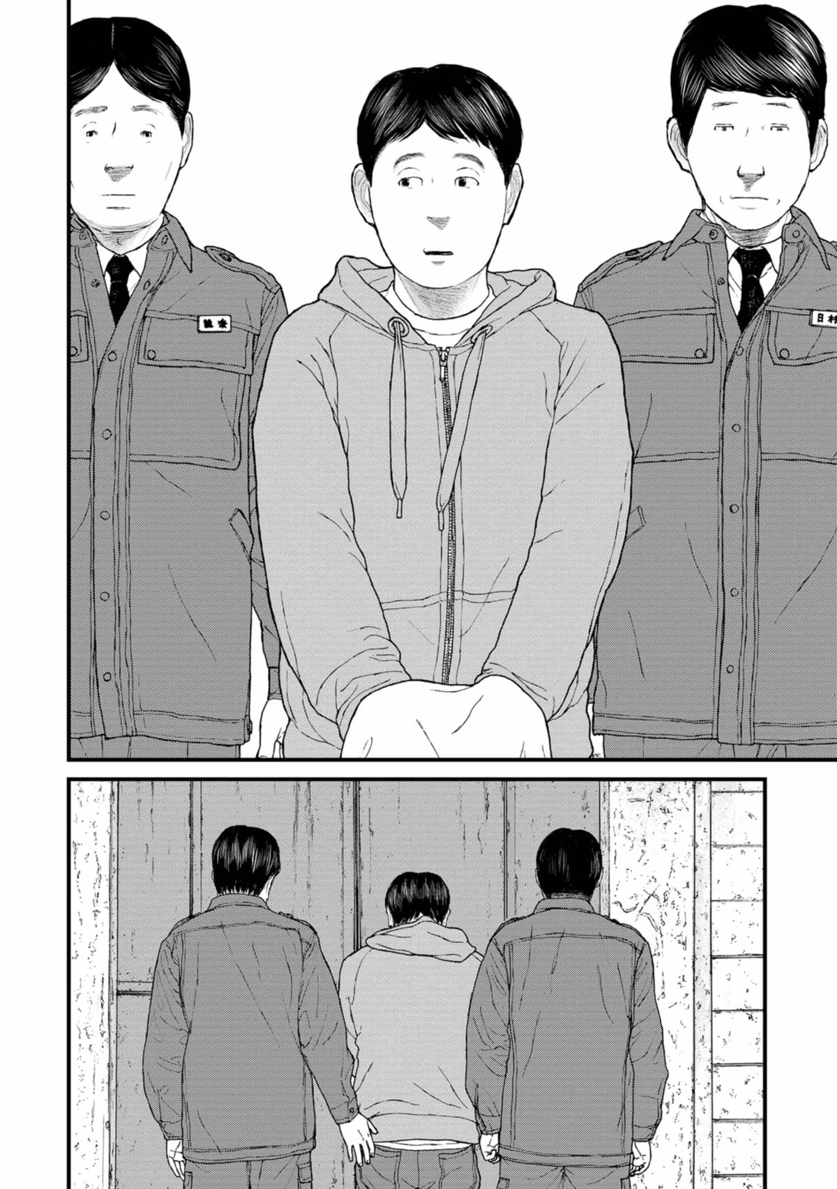 Delinquents Can’t Cut Cake Chapter 9 page 14 - 