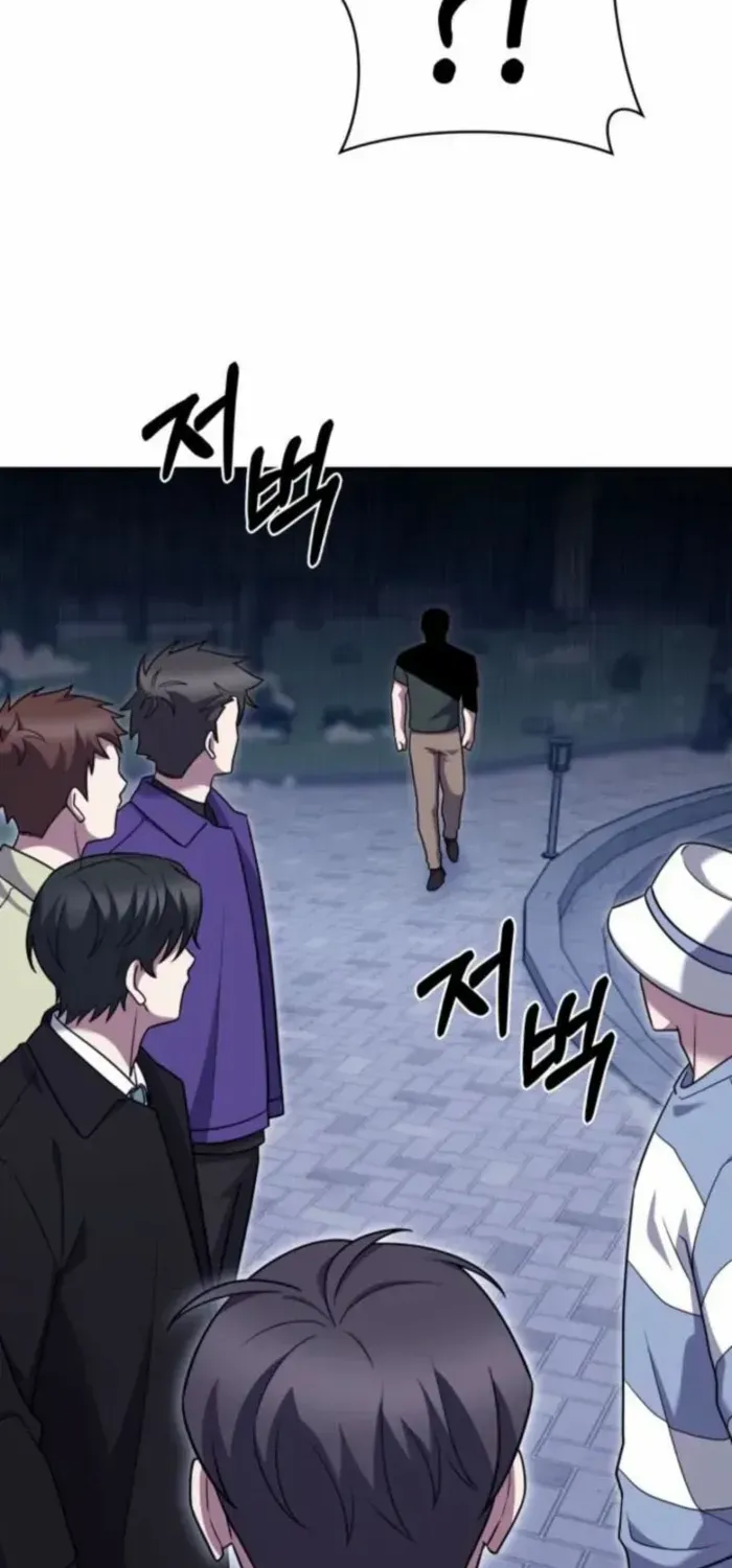 Delivery Man From Murim Chapter 102 page 73 - 