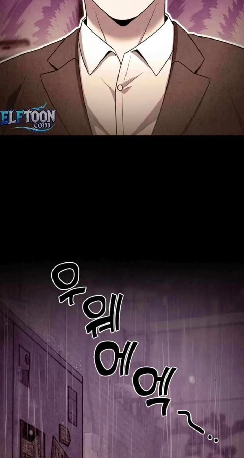 Delivery Man From Murim Chapter 103 page 7 - 