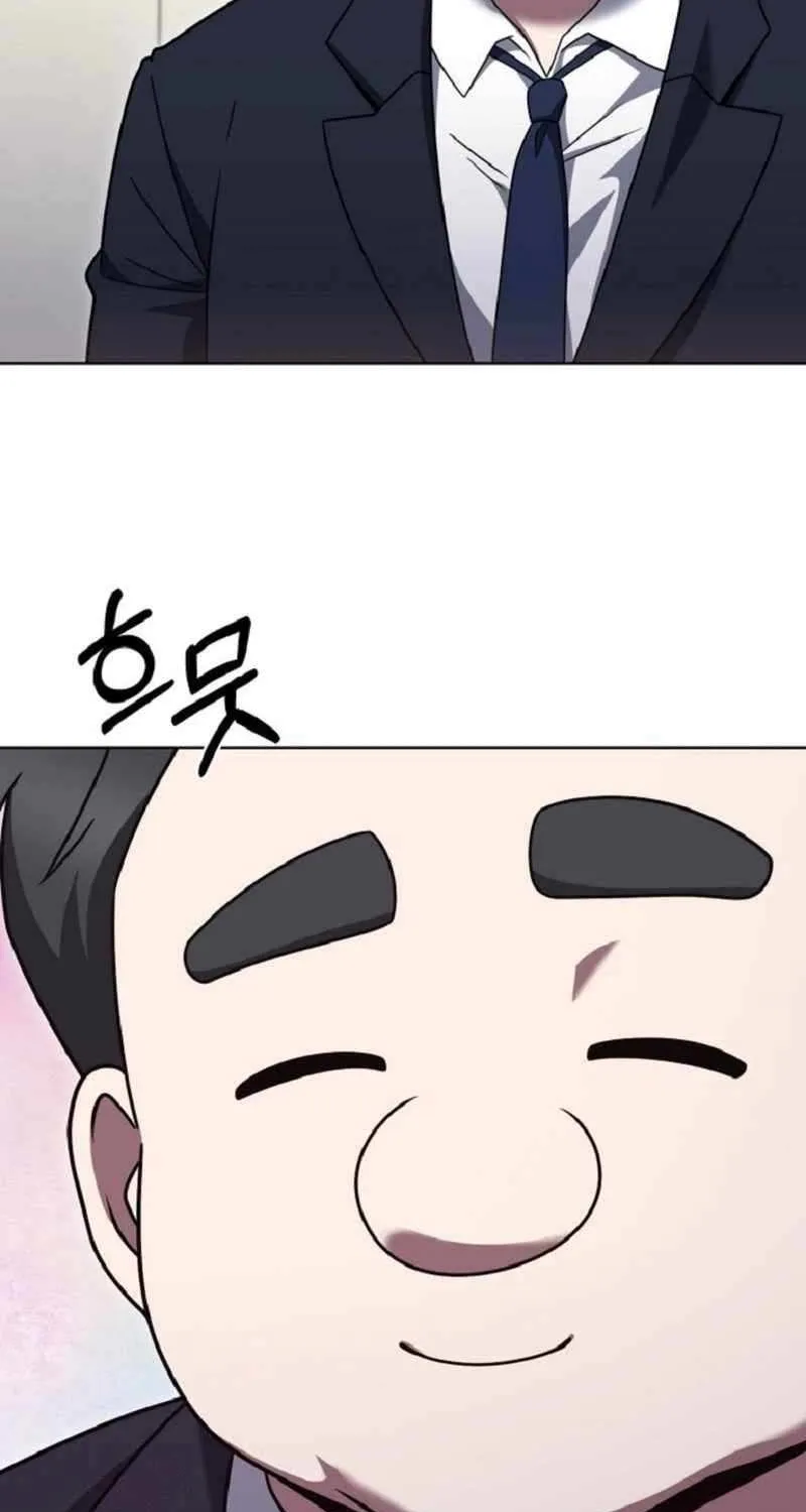 Delivery Man From Murim Chapter 103 page 68 - 