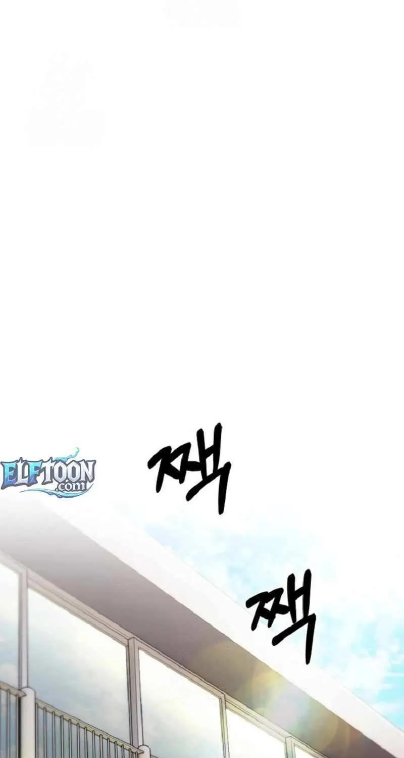 Delivery Man From Murim Chapter 103 page 72 - 