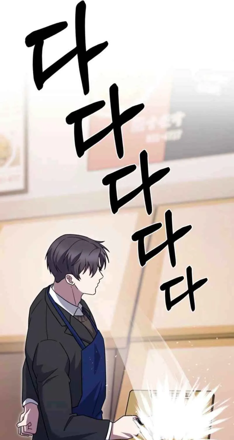 Delivery Man From Murim Chapter 104 page 49 - 