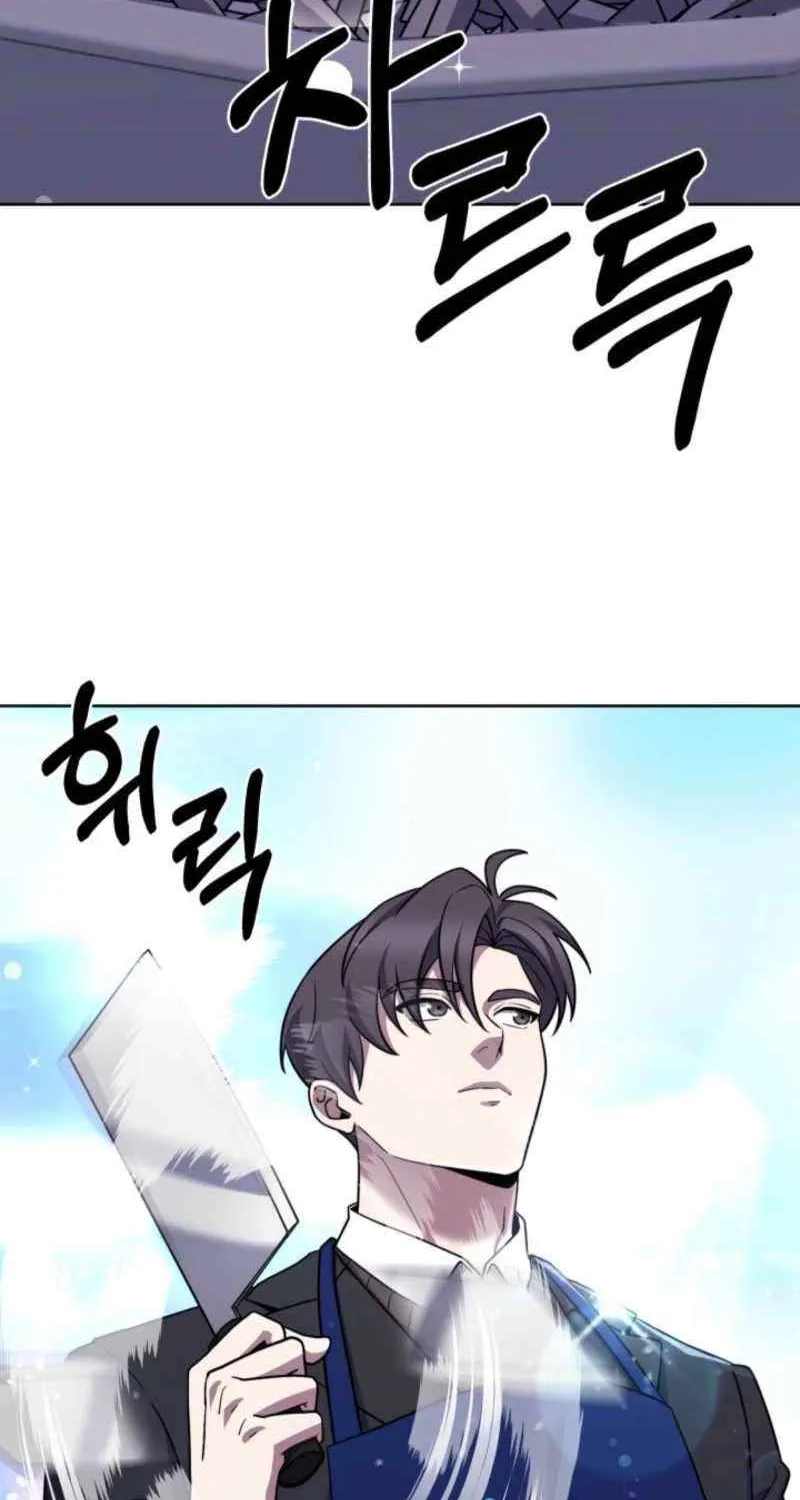 Delivery Man From Murim Chapter 104 page 52 - 
