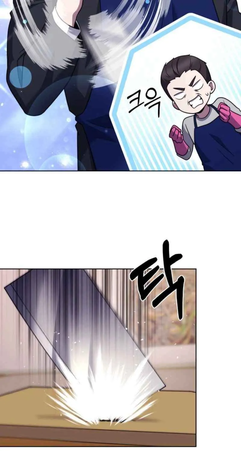 Delivery Man From Murim Chapter 104 page 53 - 