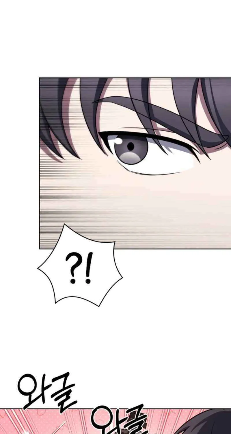 Delivery Man From Murim Chapter 104 page 54 - 