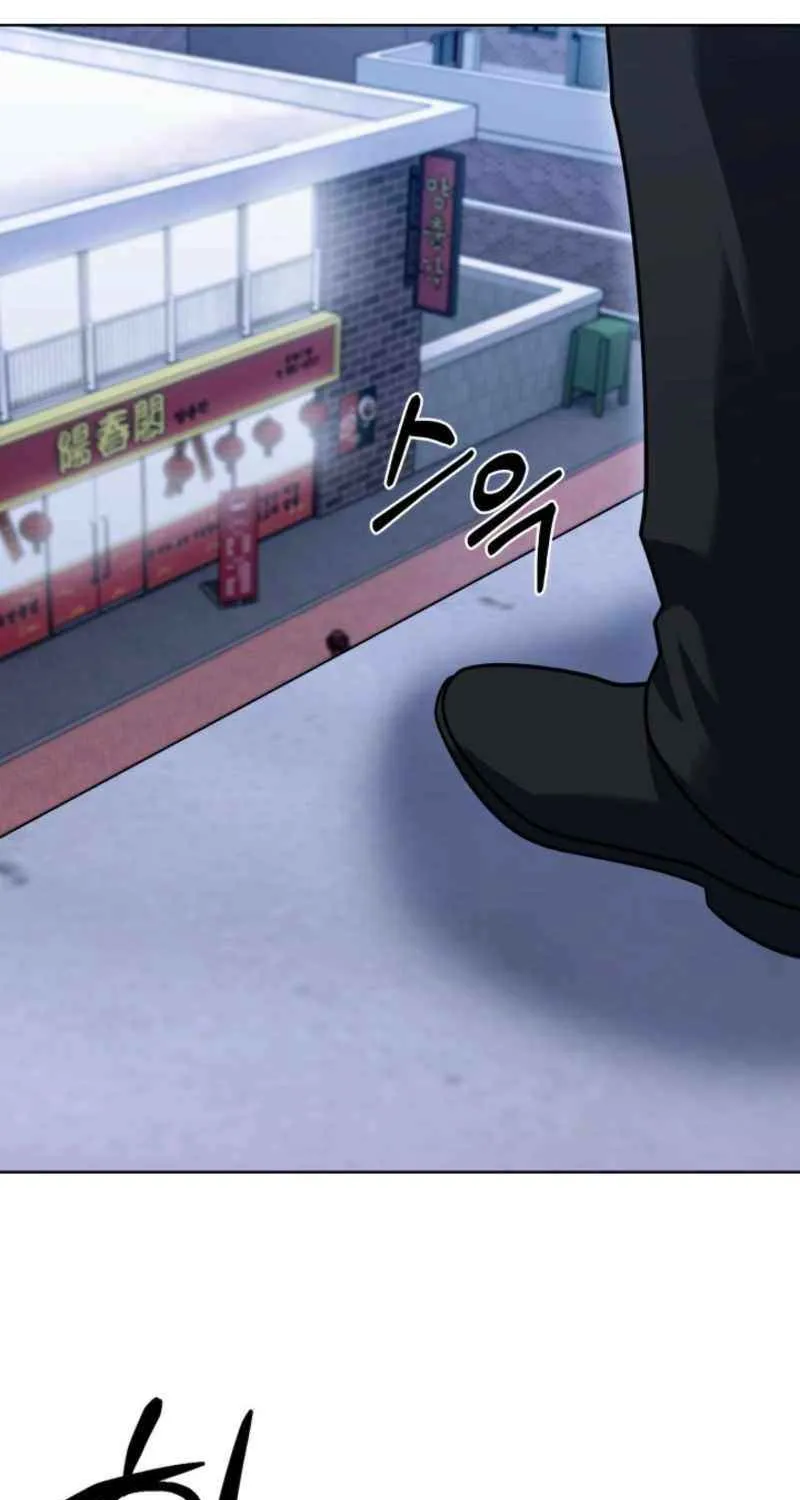 Delivery Man From Murim Chapter 104 page 73 - 