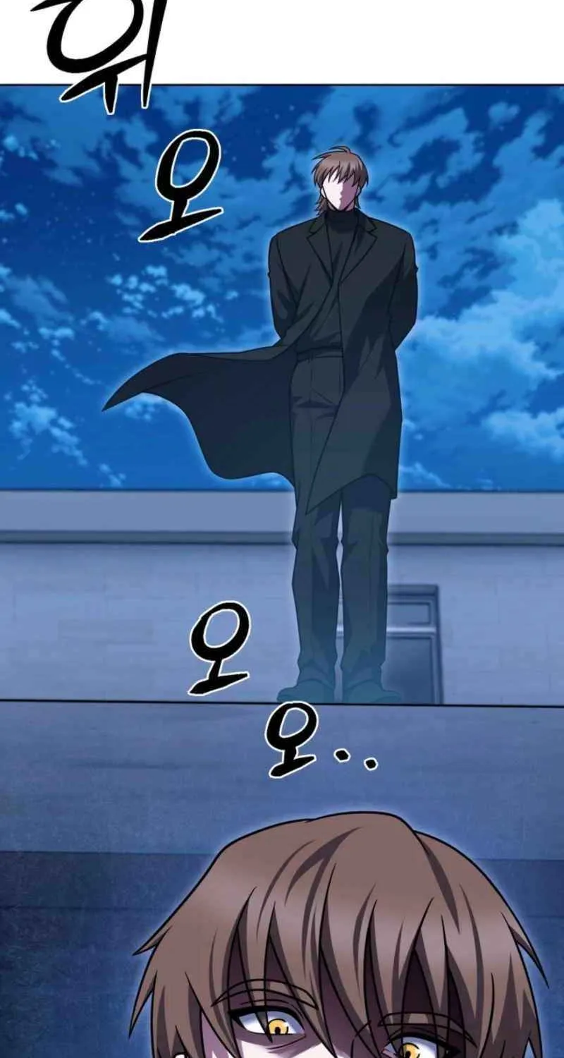 Delivery Man From Murim Chapter 104 page 74 - 