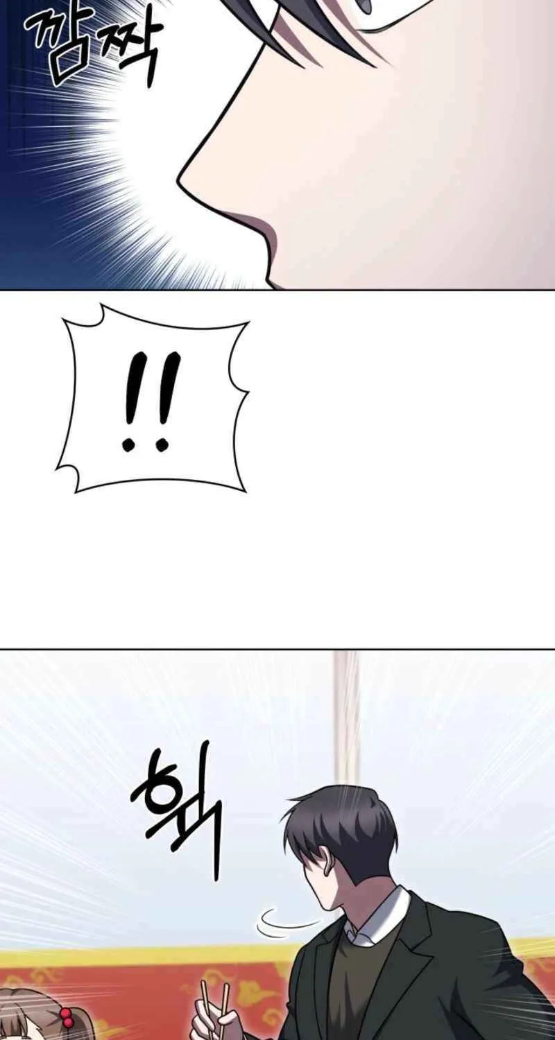 Delivery Man From Murim Chapter 104 page 76 - 