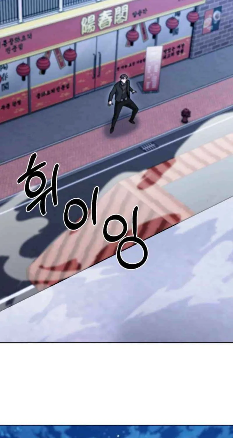 Delivery Man From Murim Chapter 104 page 80 - 