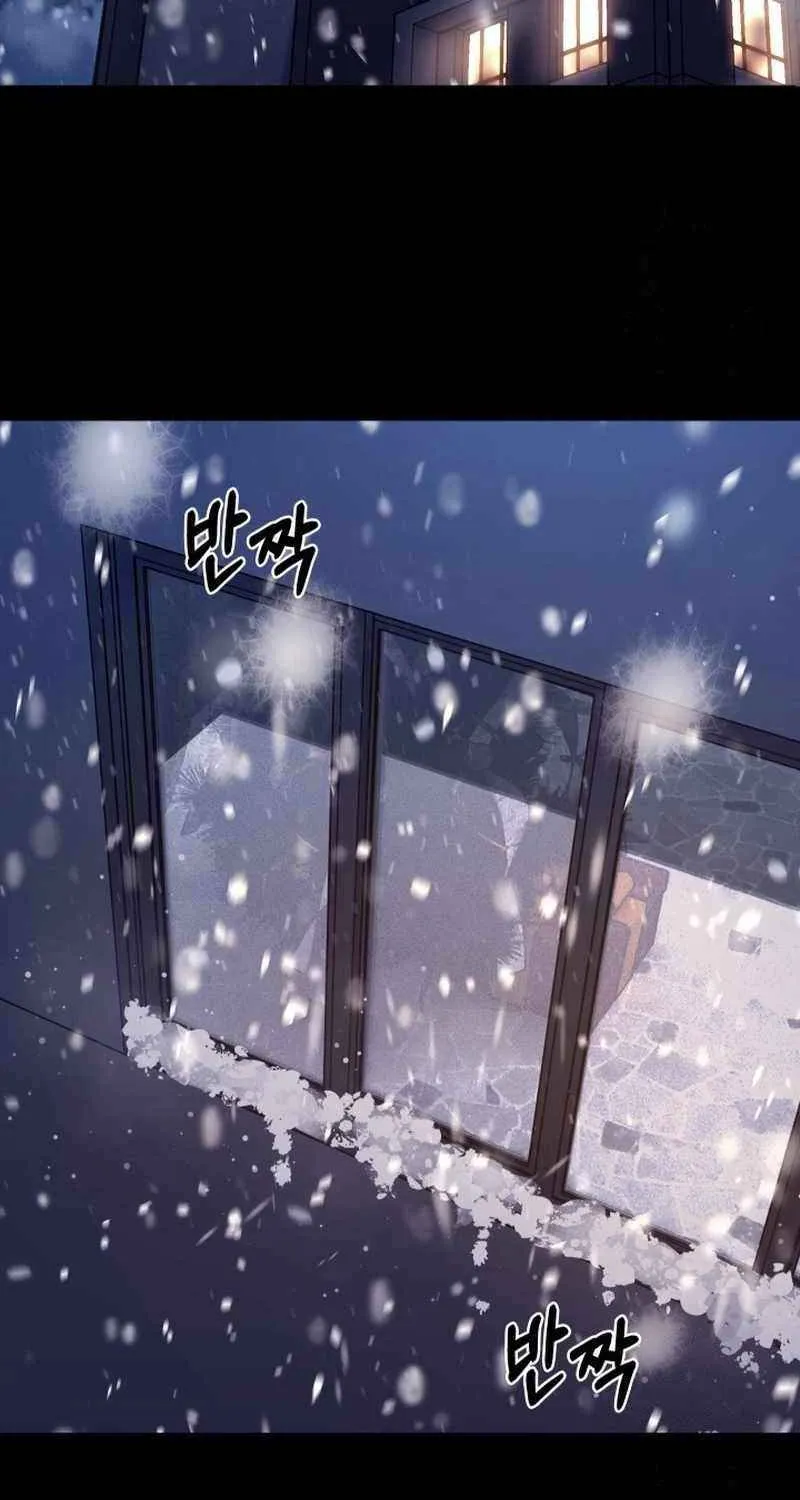 Delivery Man From Murim Chapter 105 page 4 - 