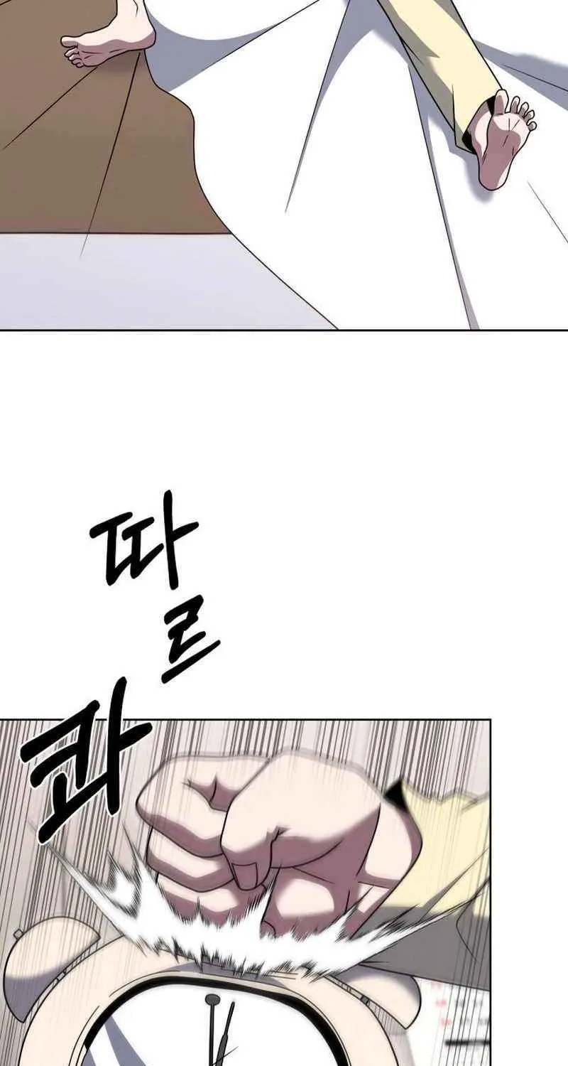 Delivery Man From Murim Chapter 105 page 31 - 