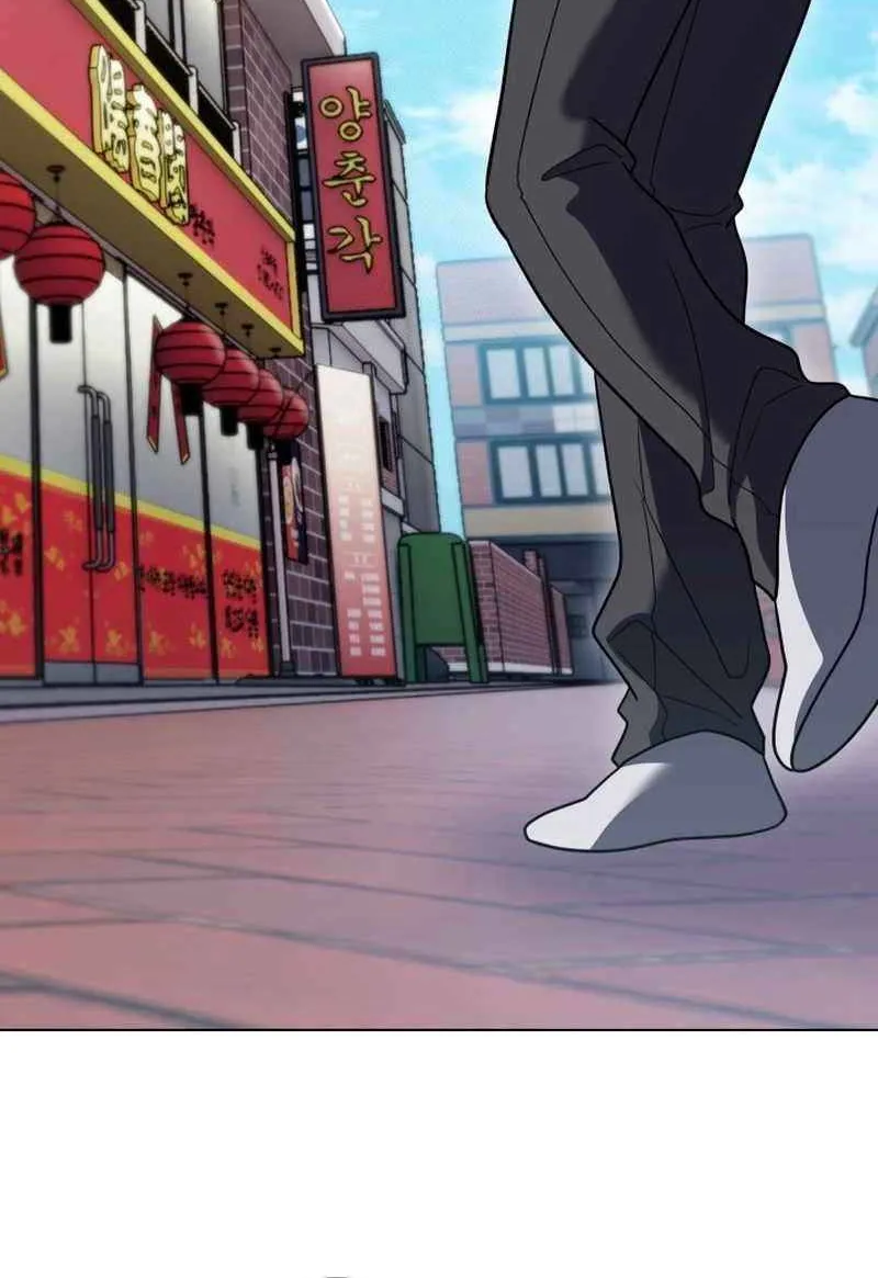 Delivery Man From Murim Chapter 105 page 40 - 