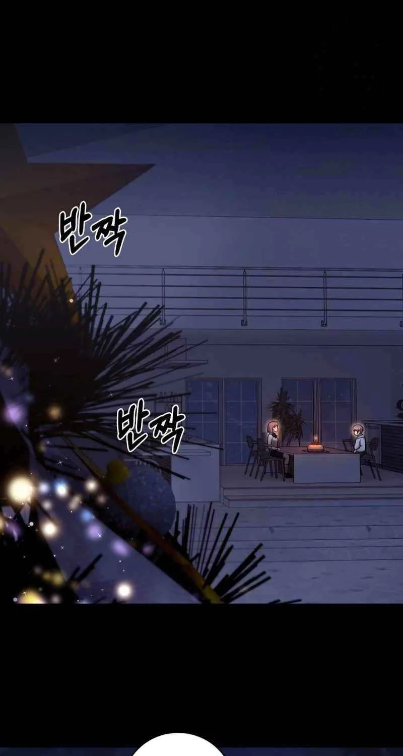 Delivery Man From Murim Chapter 105 page 5 - 