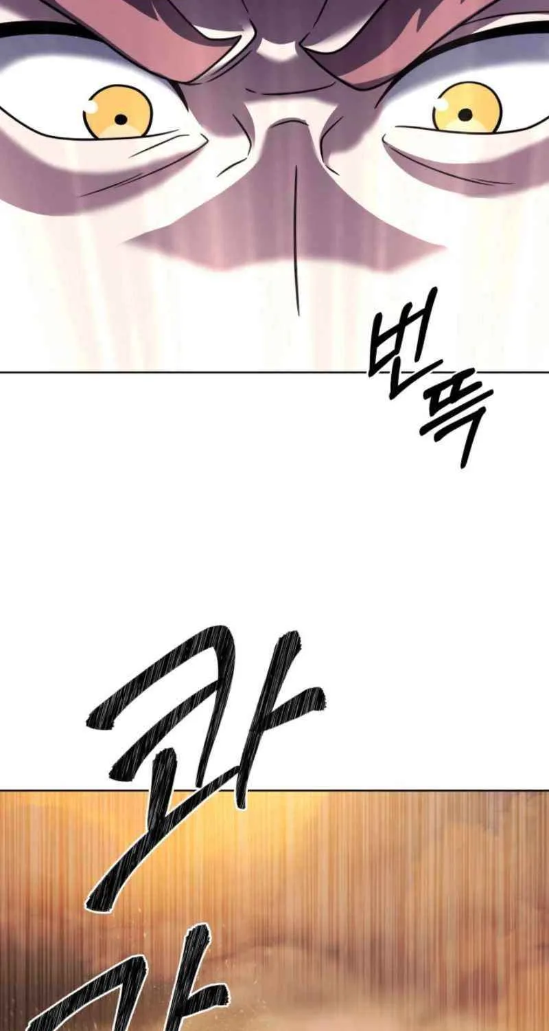 Delivery Man From Murim Chapter 106 page 88 - 