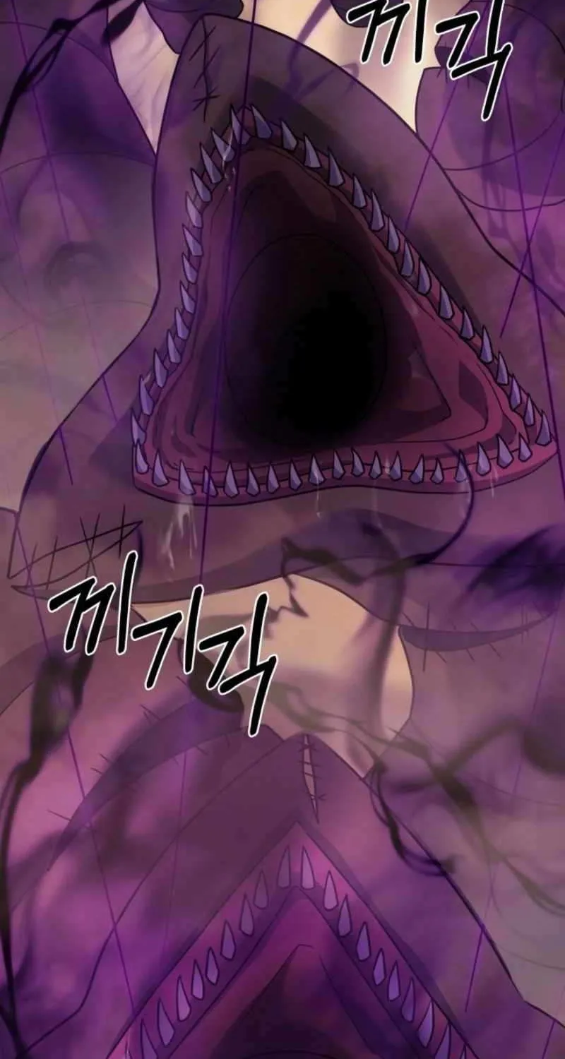 Delivery Man From Murim Chapter 107 page 82 - 