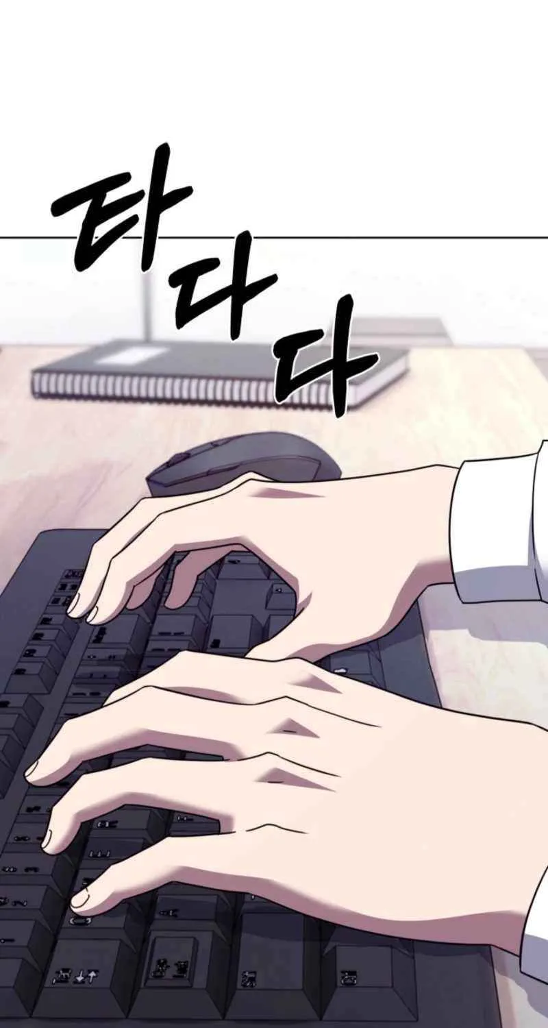 Delivery Man From Murim Chapter 108 page 15 - 