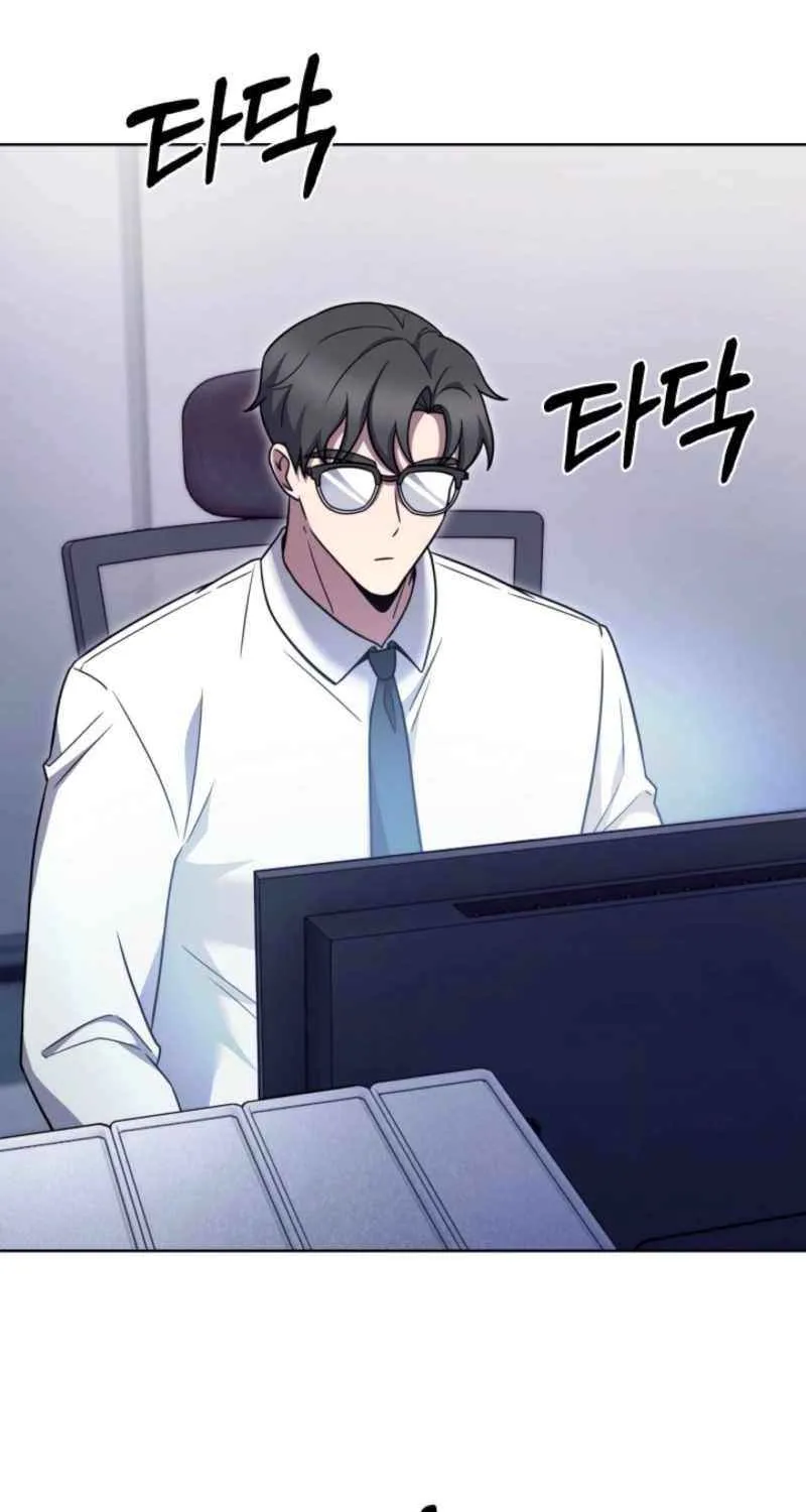 Delivery Man From Murim Chapter 108 page 9 - 