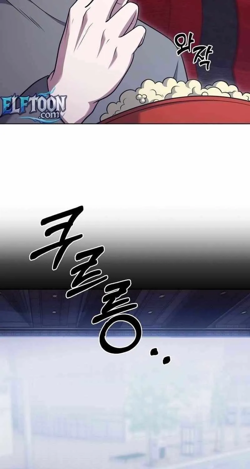 Delivery Man From Murim Chapter 109 page 5 - 