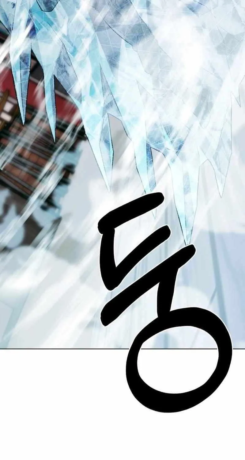 Delivery Man From Murim Chapter 109 page 52 - 