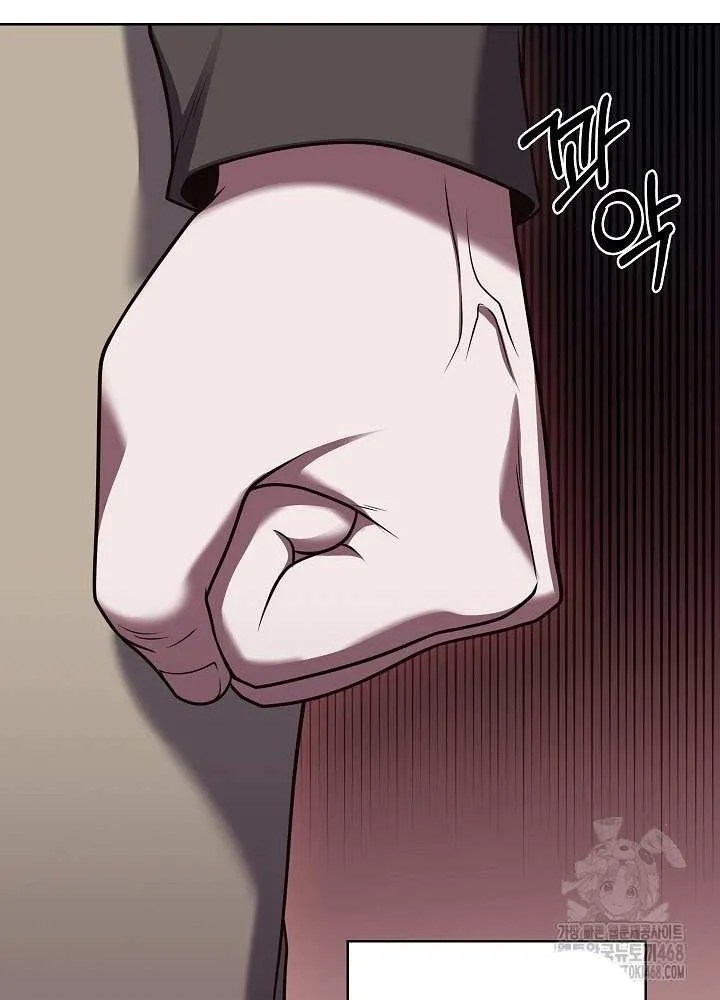 Delivery Man From Murim Chapter 110 page 15 - 