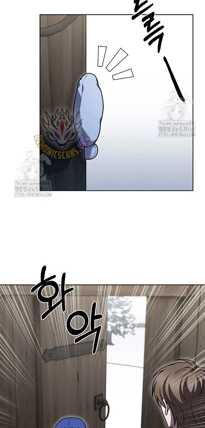 Delivery Man From Murim Chapter 110 page 75 - 