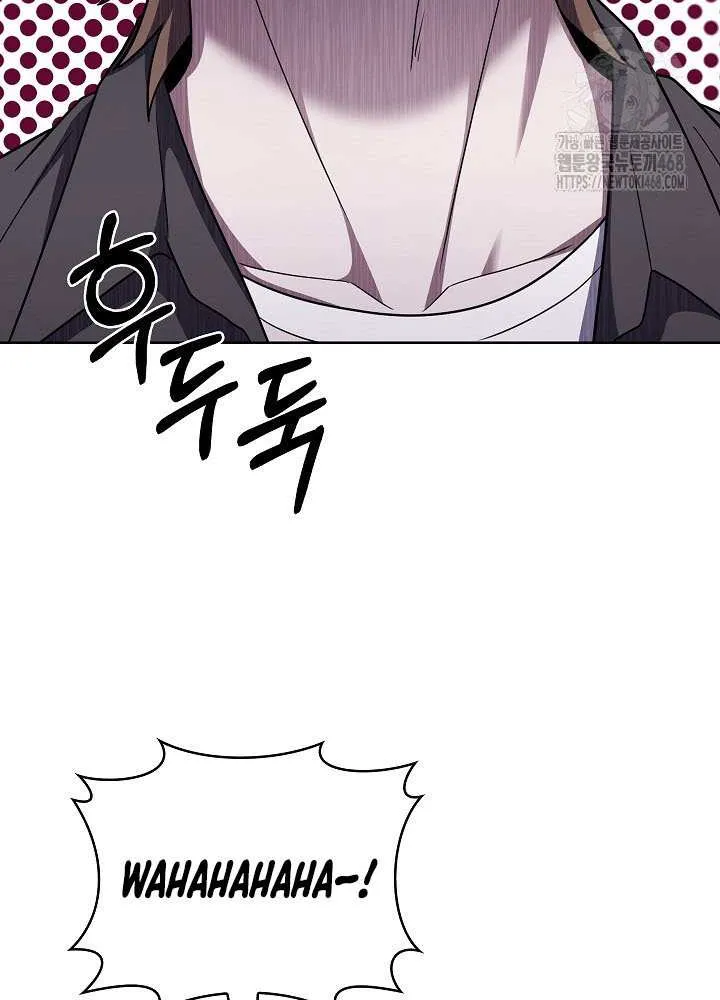 Delivery Man From Murim Chapter 110 page 85 - 