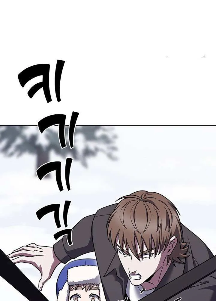 Delivery Man From Murim Chapter 111 page 29 - 
