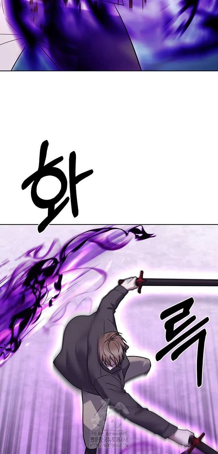 Delivery Man From Murim Chapter 111 page 35 - 