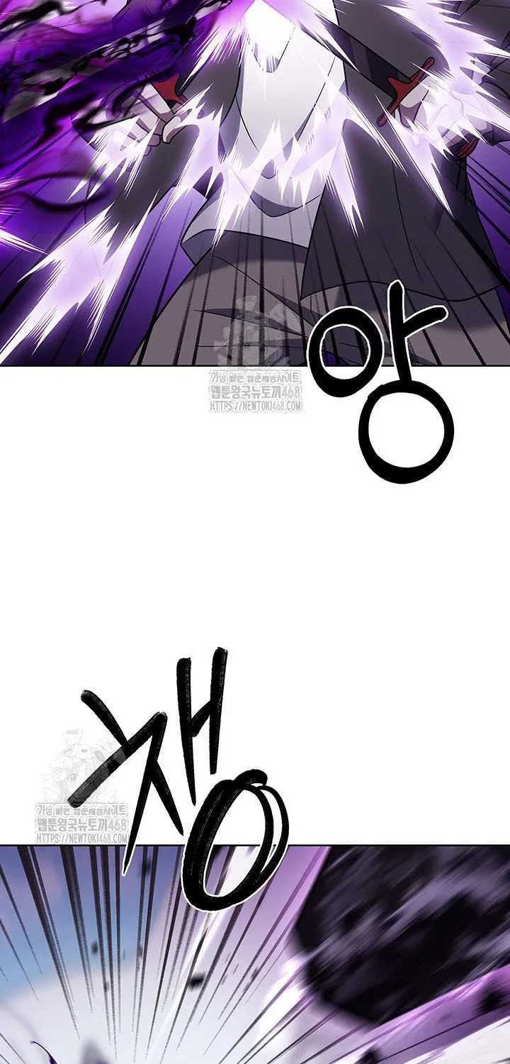 Delivery Man From Murim Chapter 111 page 48 - 