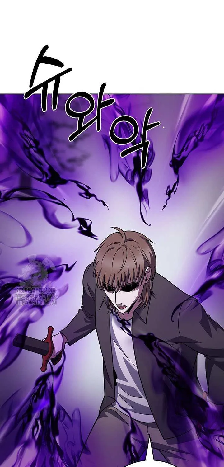 Delivery Man From Murim Chapter 111 page 53 - 