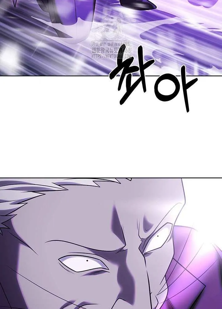Delivery Man From Murim Chapter 111 page 57 - 