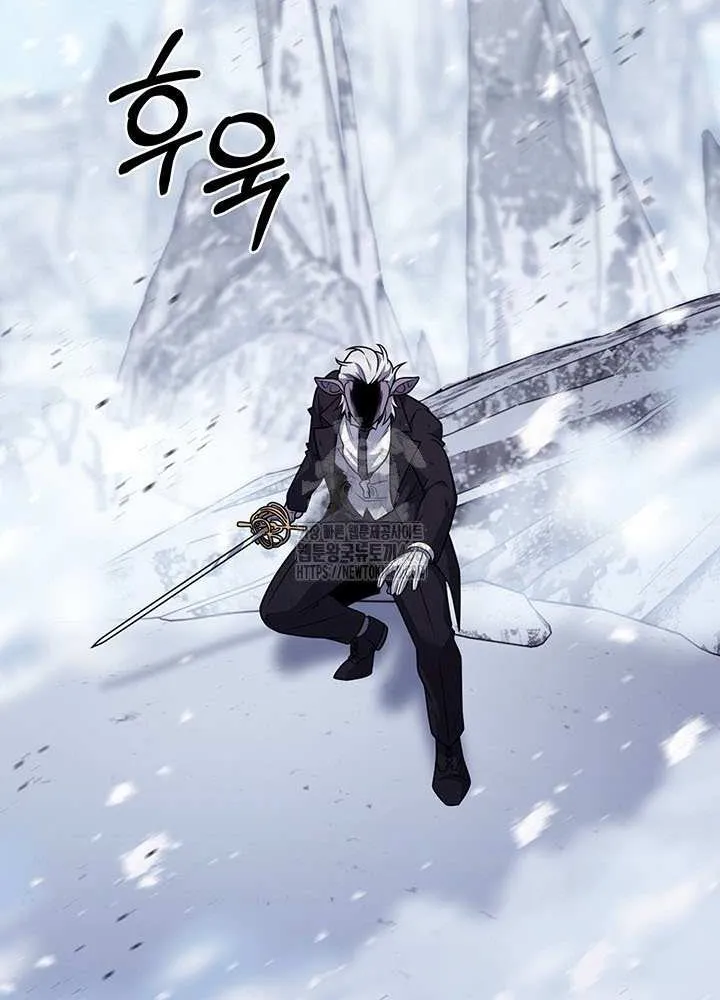 Delivery Man From Murim Chapter 111 page 78 - 