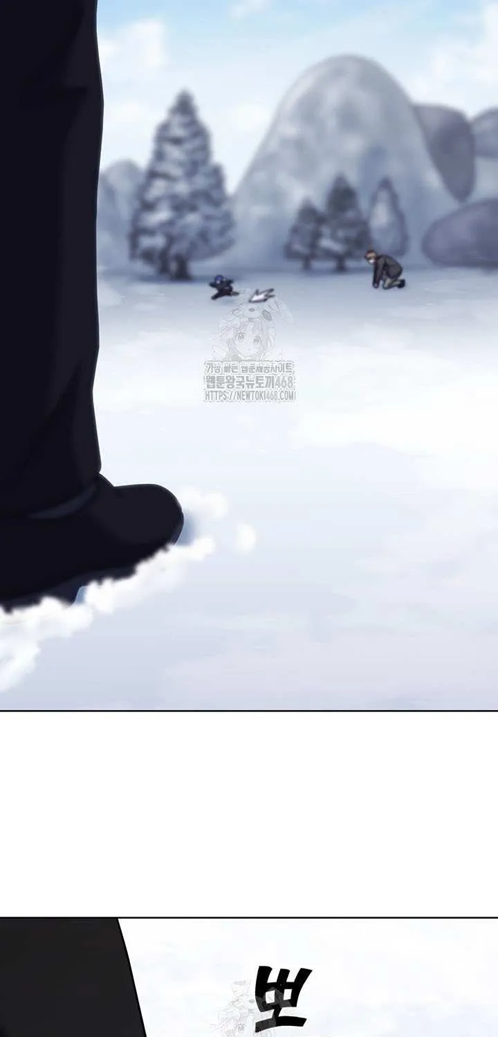 Delivery Man From Murim Chapter 111 page 9 - 