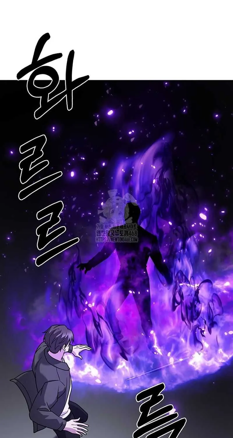 Delivery Man From Murim Chapter 112 page 102 - 