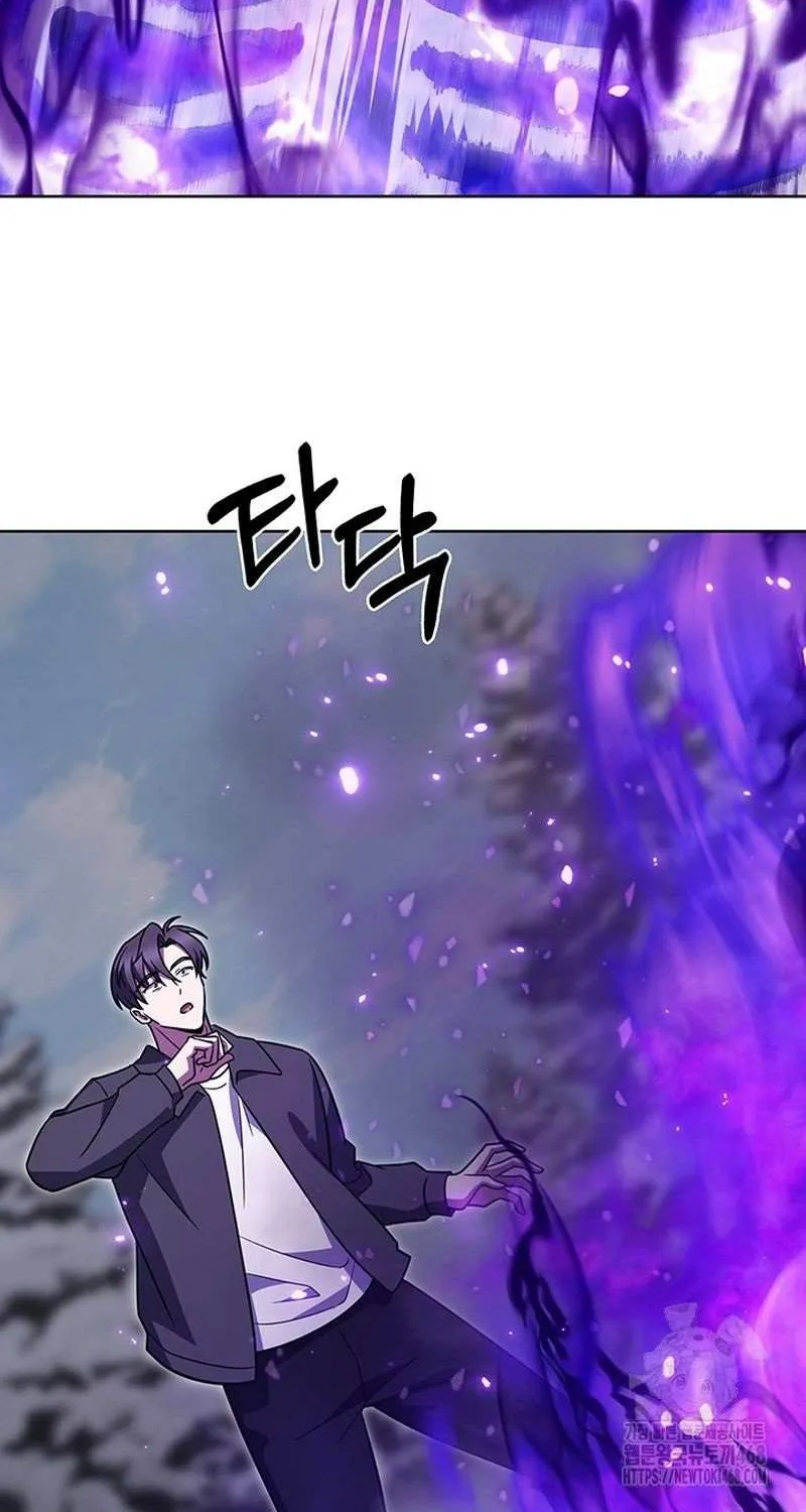 Delivery Man From Murim Chapter 112 page 105 - 