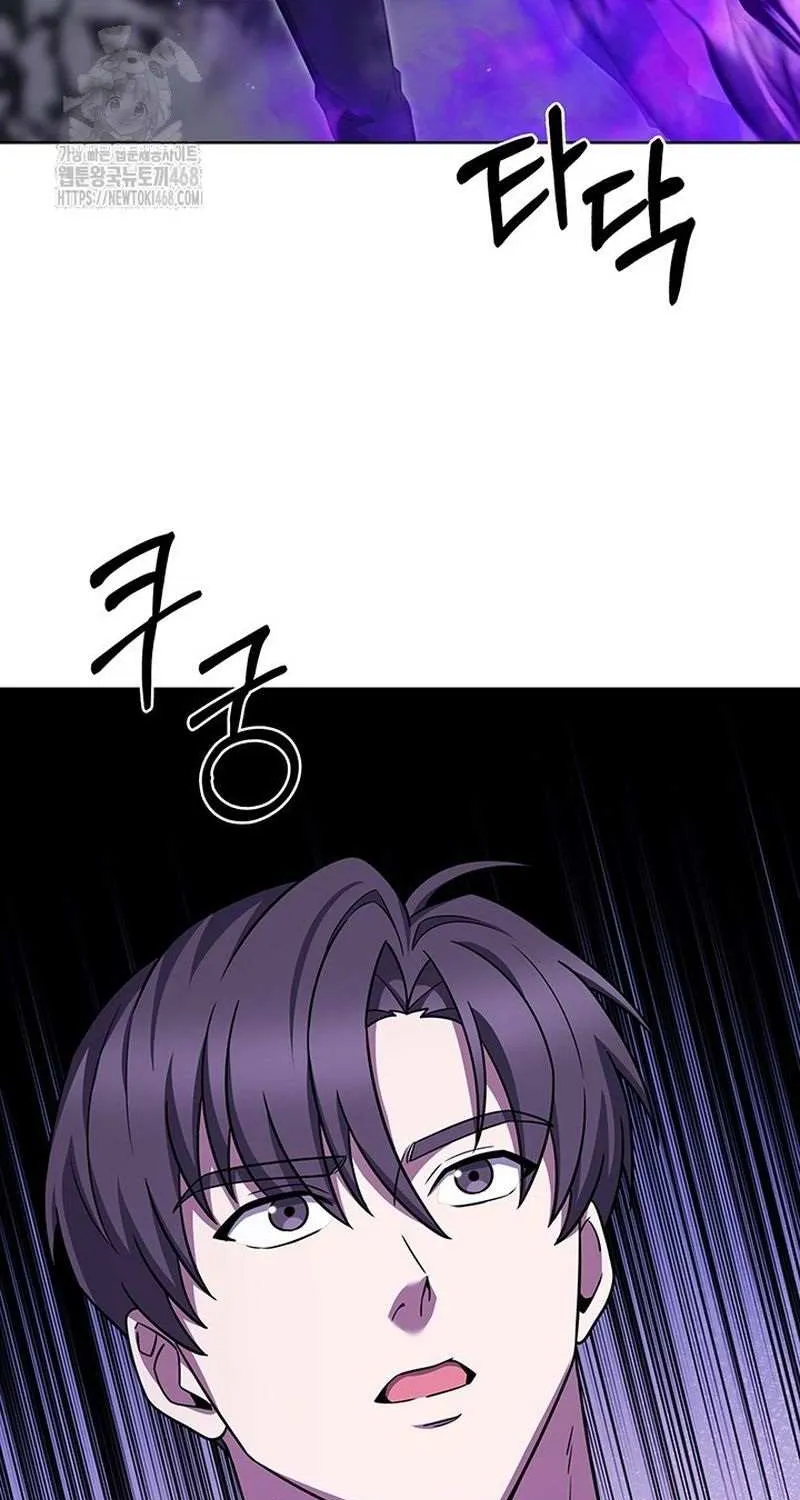 Delivery Man From Murim Chapter 112 page 106 - 