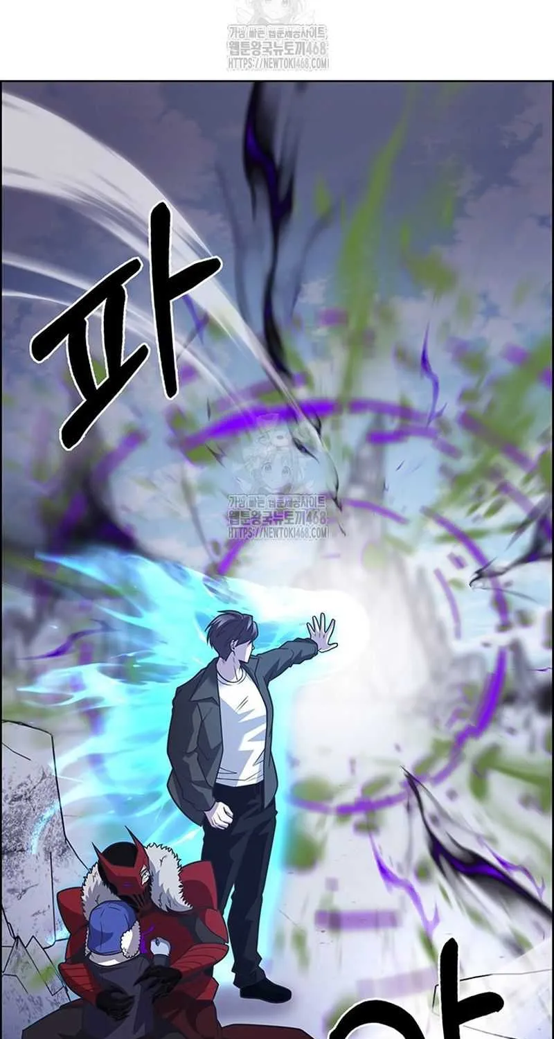 Delivery Man From Murim Chapter 112 page 45 - 