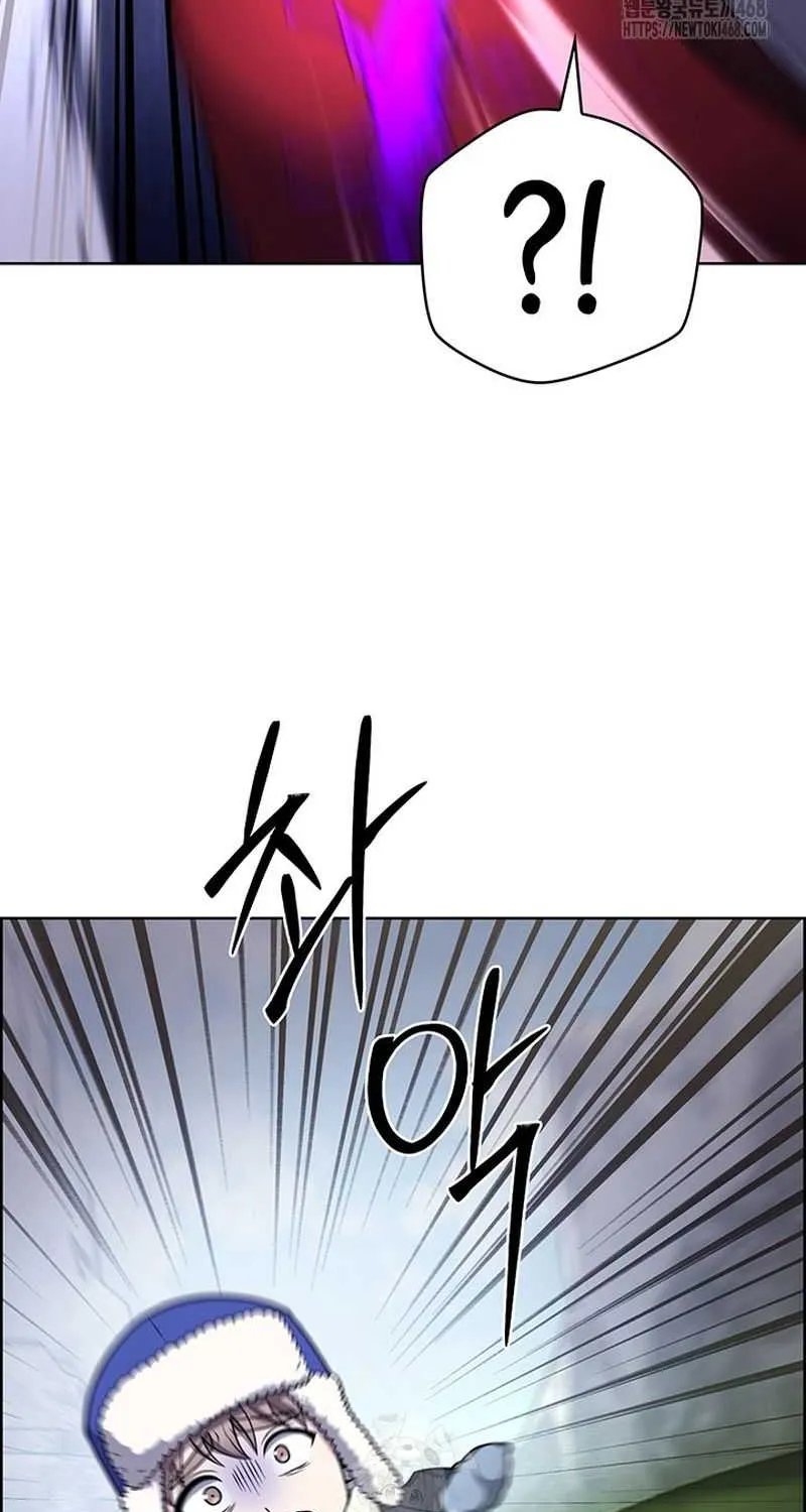 Delivery Man From Murim Chapter 112 page 7 - 