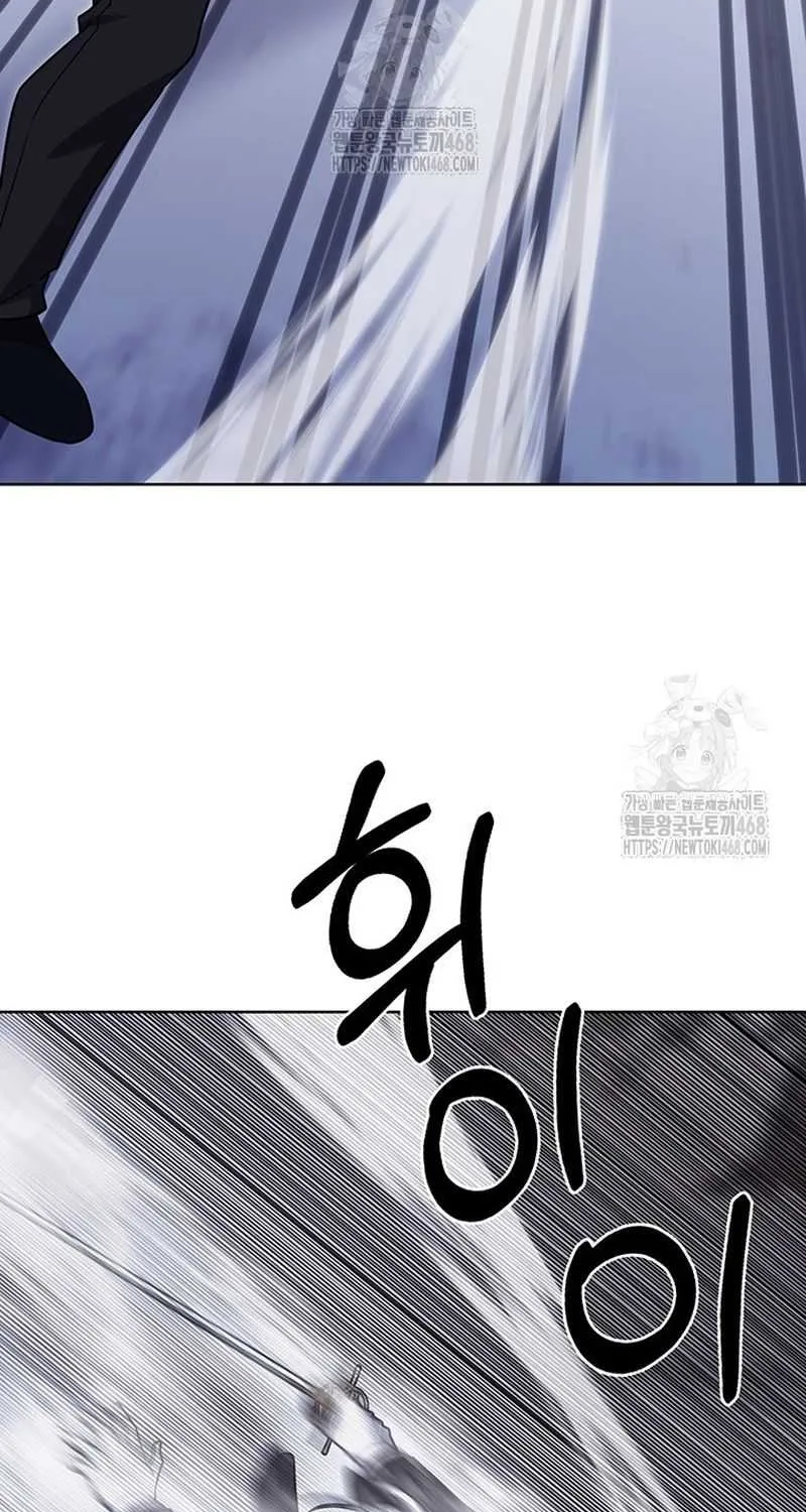 Delivery Man From Murim Chapter 112 page 63 - 