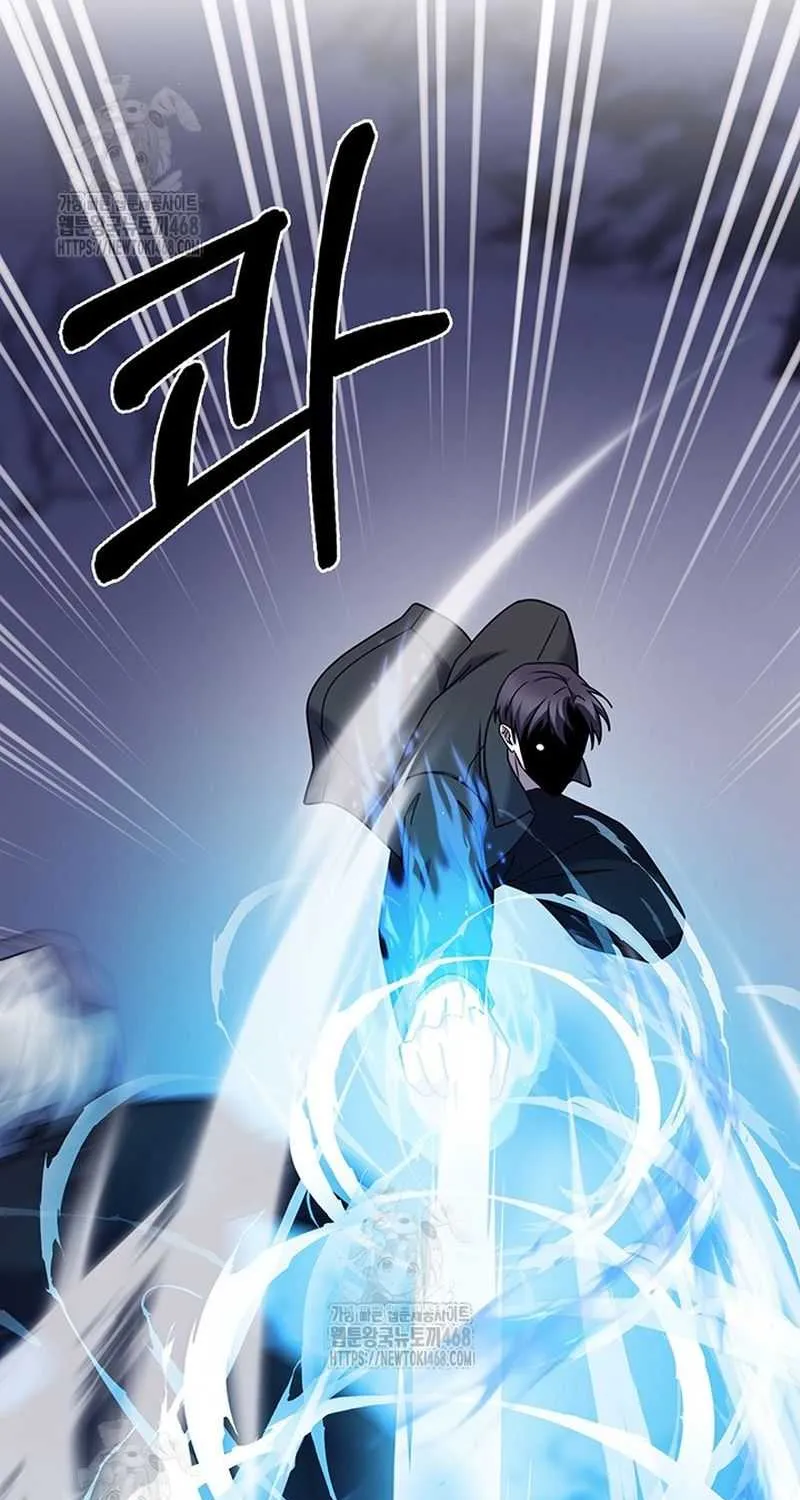 Delivery Man From Murim Chapter 112 page 88 - 