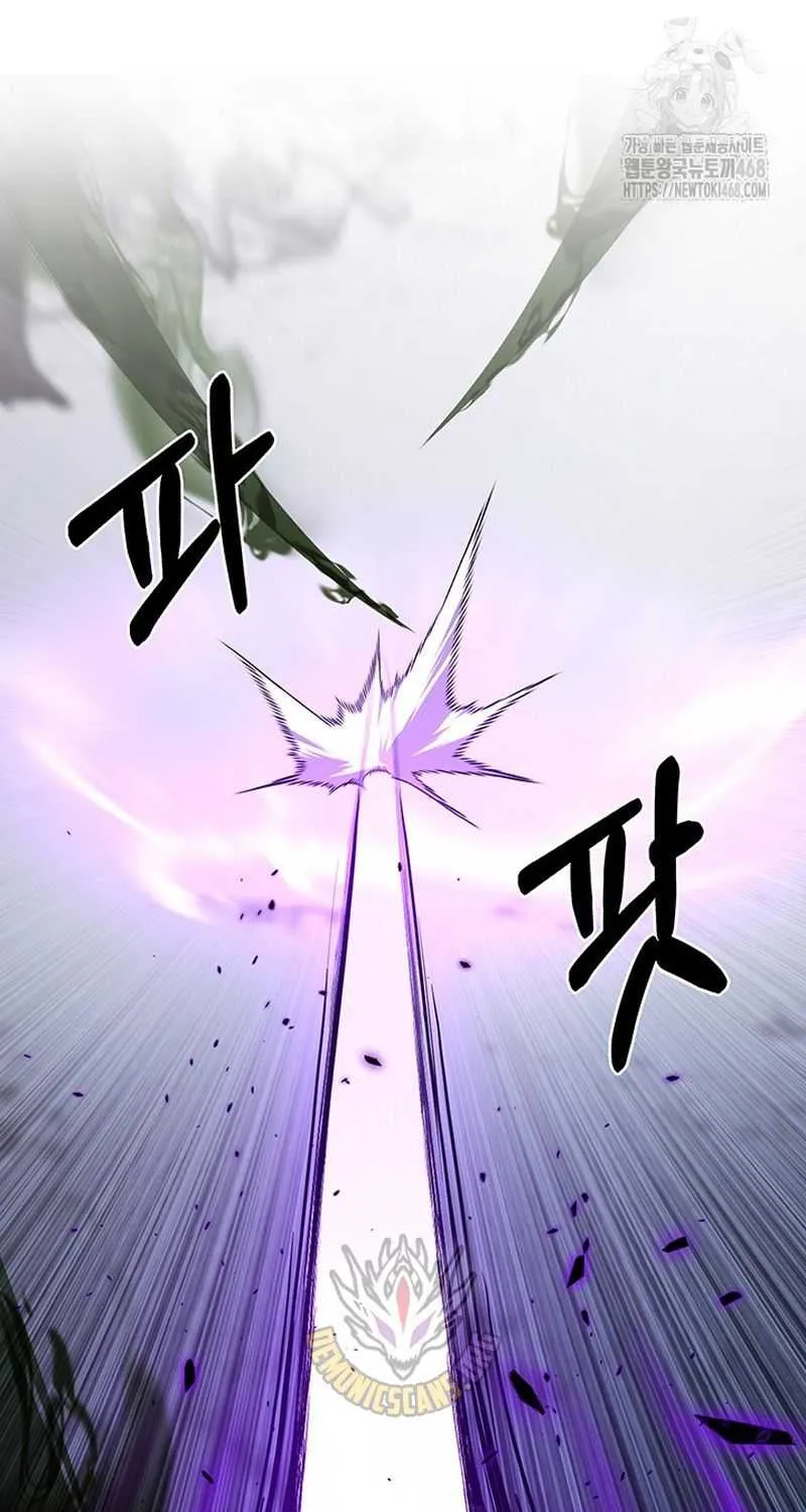 Delivery Man From Murim Chapter 112 page 10 - 