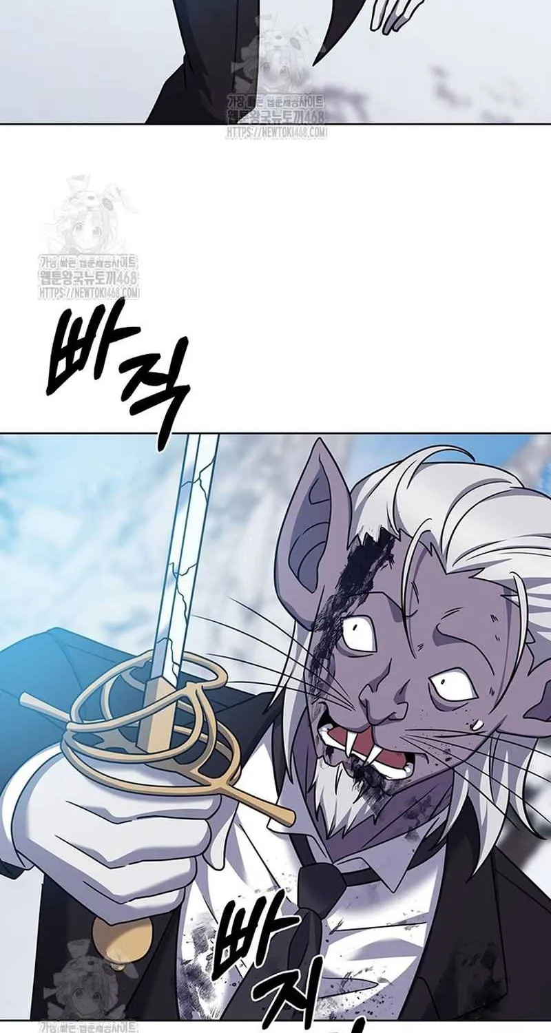 Delivery Man From Murim Chapter 112 page 91 - 