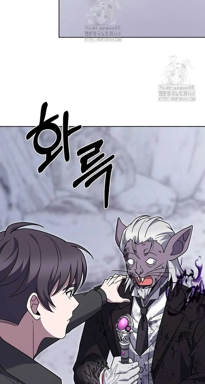 Delivery Man From Murim Chapter 112 page 98 - 