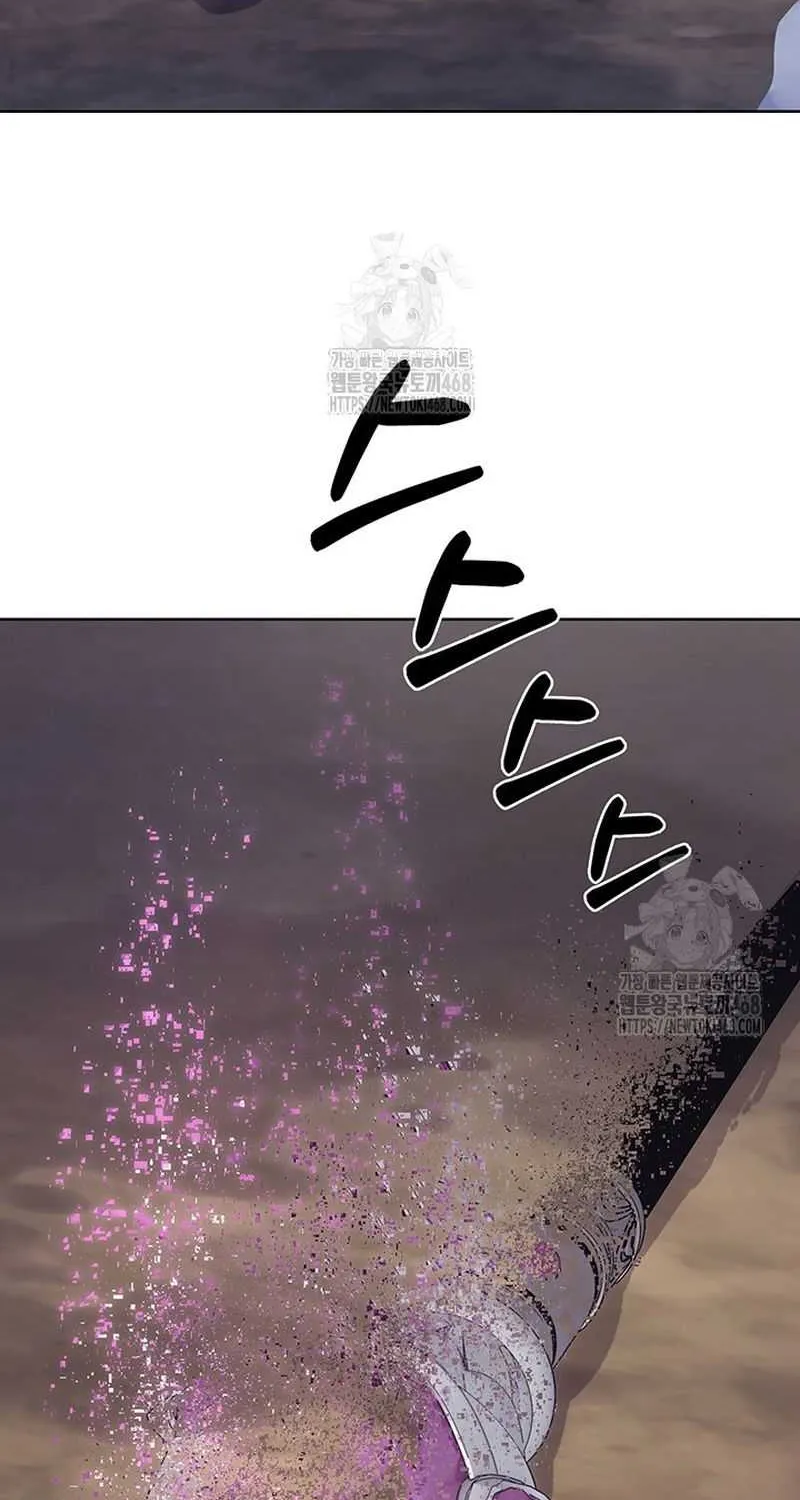 Delivery Man From Murim Chapter 113 page 11 - 