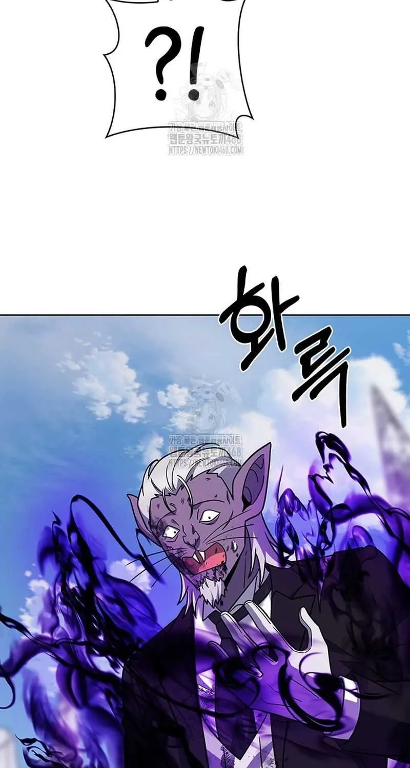 Delivery Man From Murim Chapter 113 page 4 - 