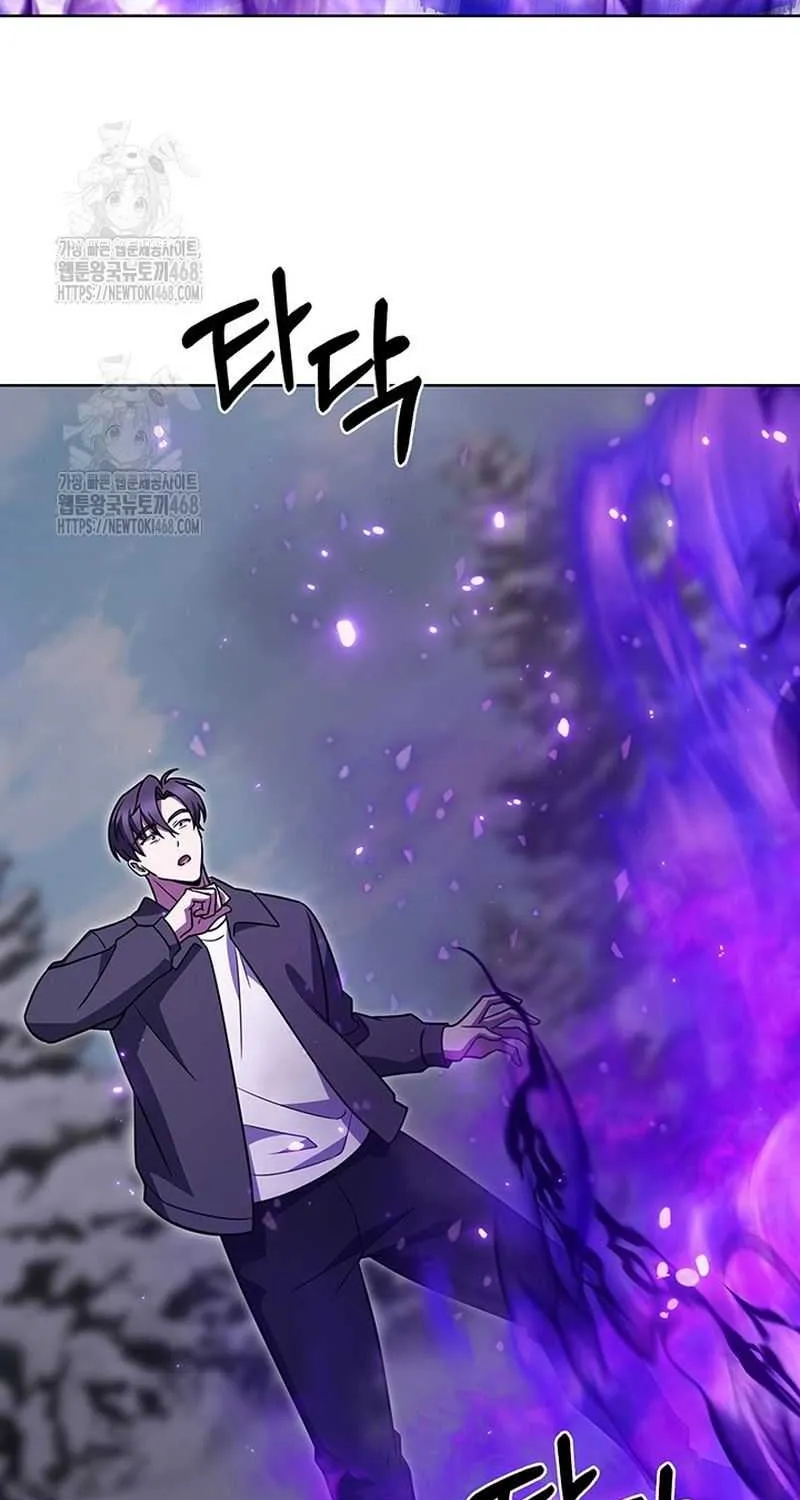 Delivery Man From Murim Chapter 113 page 8 - 